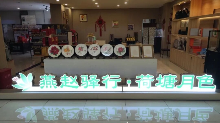 微信图片_2025-10-05_182958_303.jpg