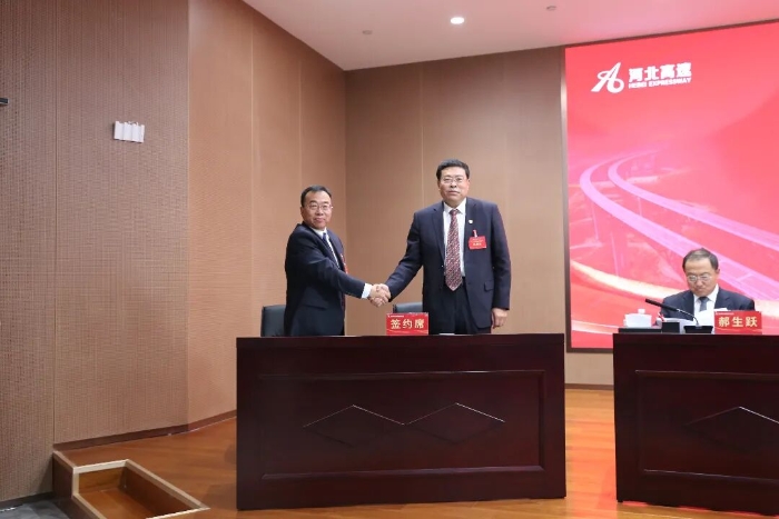 集团公司党委副书记、副董事长、总经理宣国宝与子、分公司代表签订2026年生产经营责任书.JPG